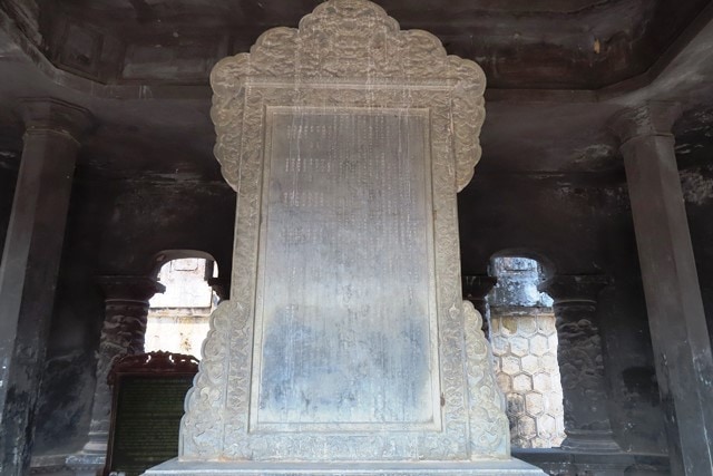 Stone stele in the Courtyard
